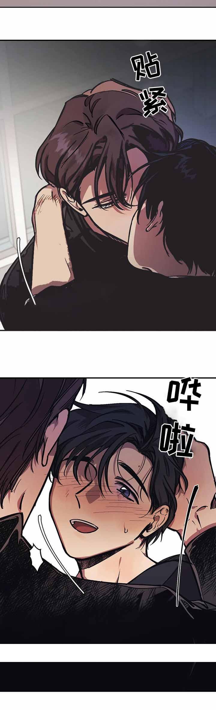 《他的视线》漫画 34话