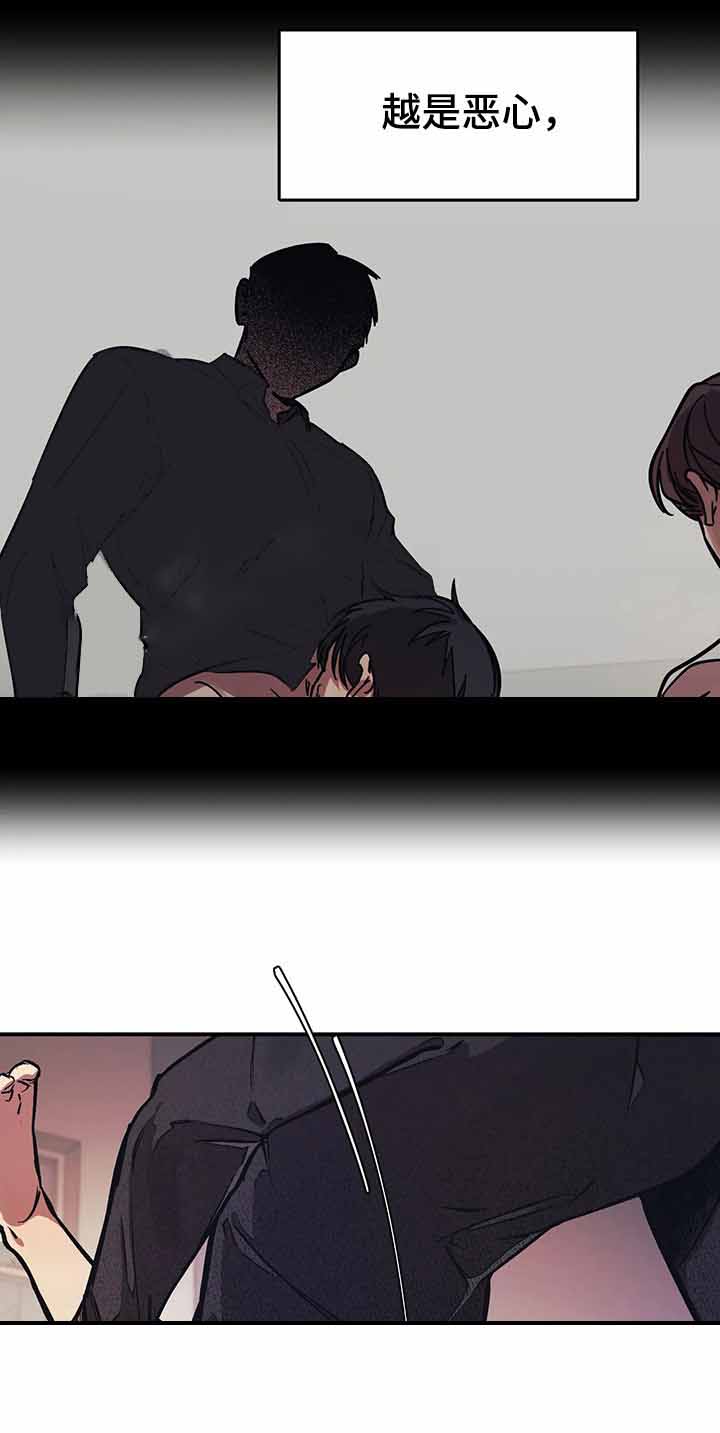 《他的视线》漫画 35话