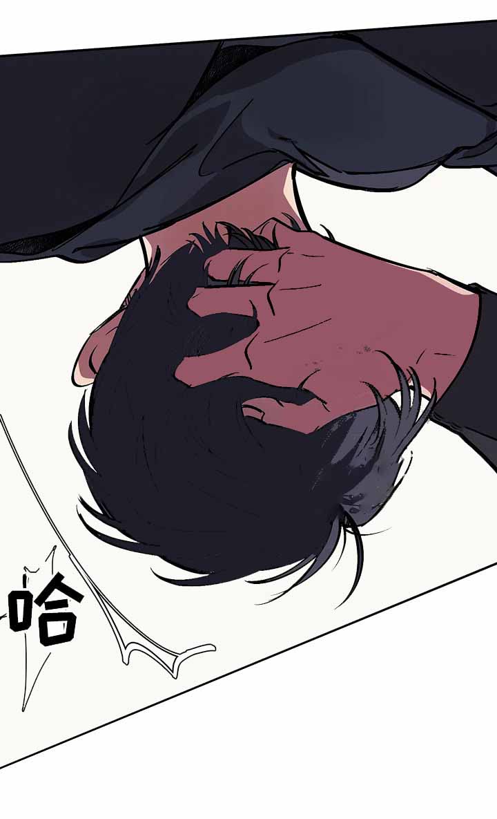 《他的视线》漫画 35话
