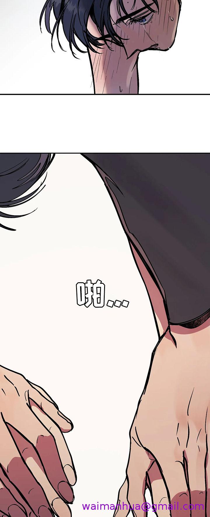 《他的视线》漫画 36话