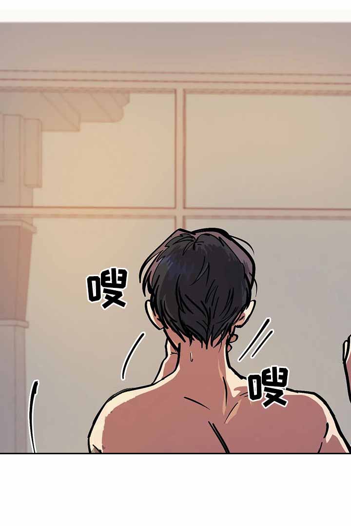 《他的视线》漫画 39话