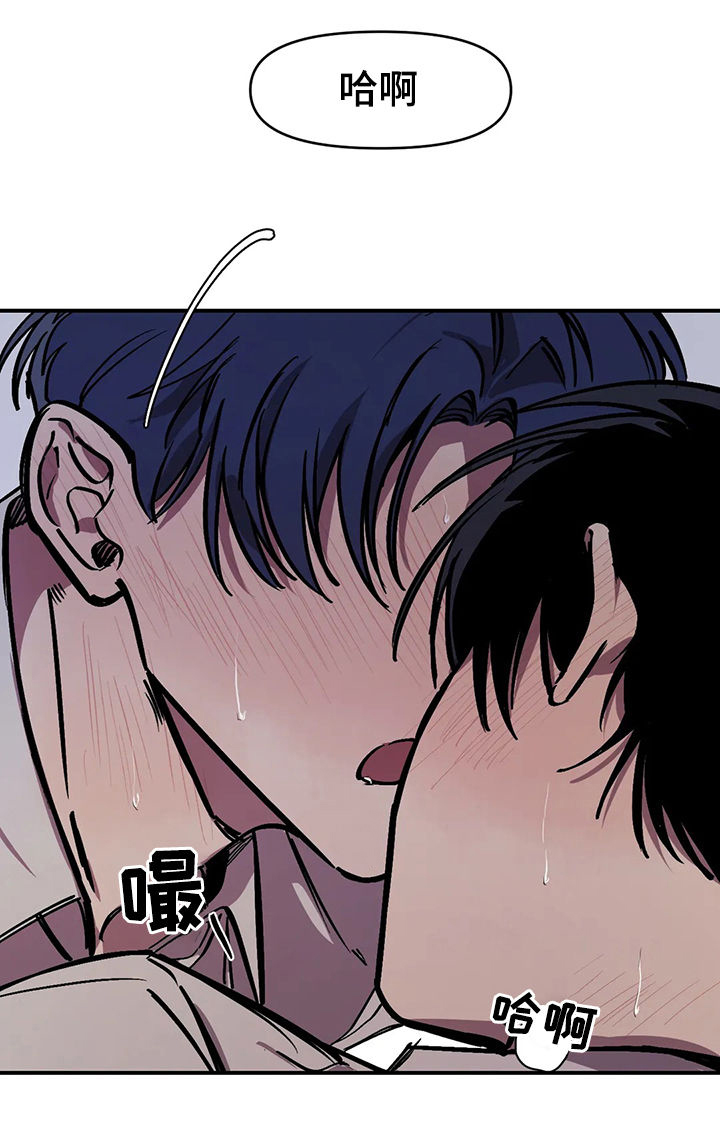 《他的视线》漫画 40话