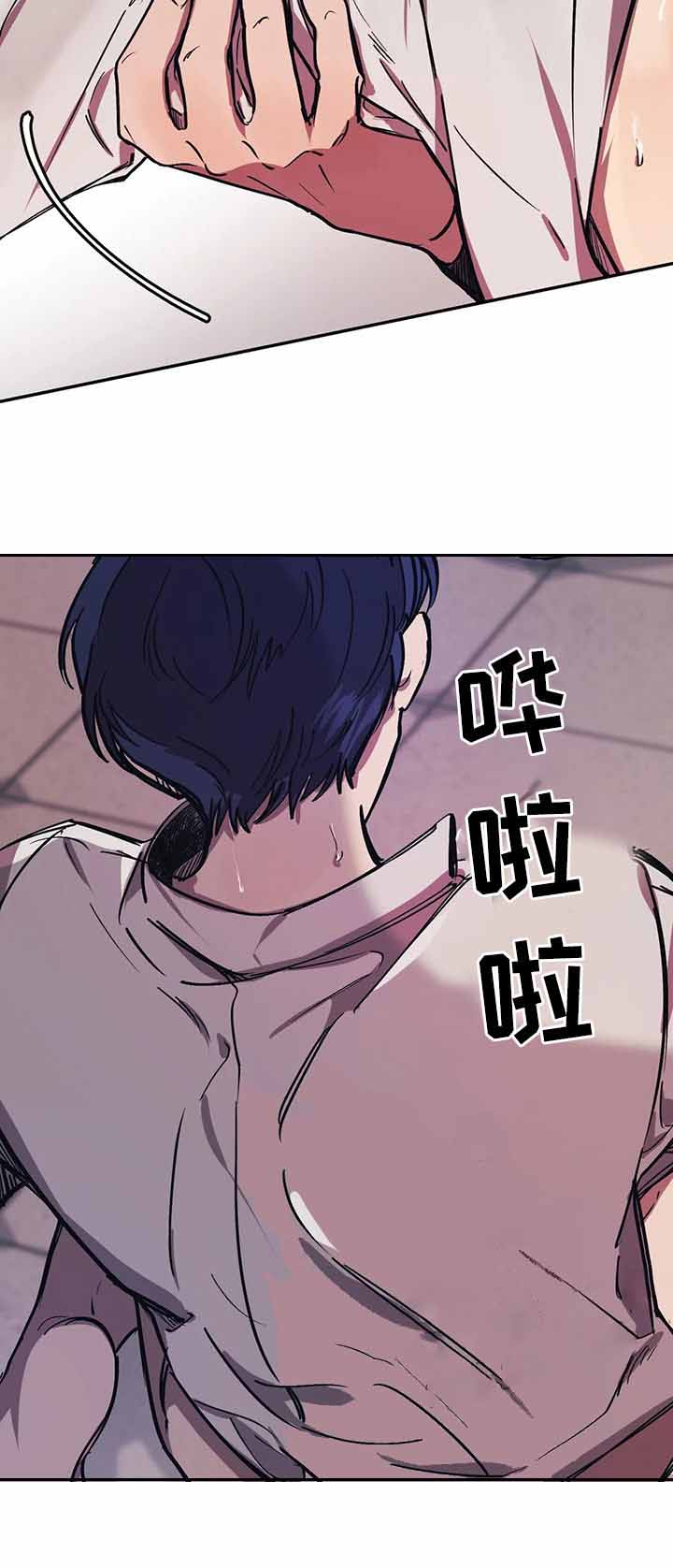 《他的视线》漫画 40话