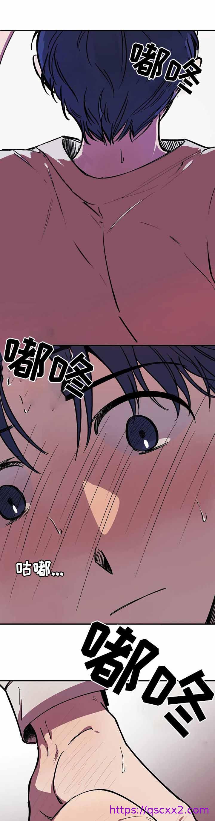 《他的视线》漫画 40话