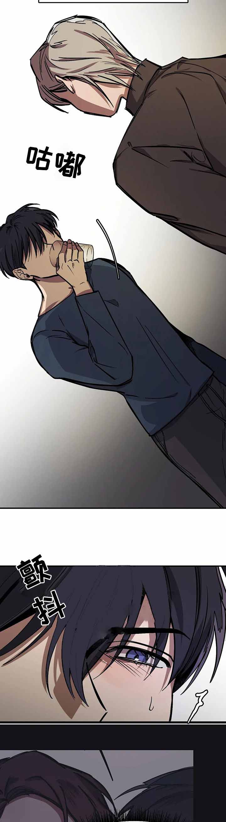 《他的视线》漫画 42话