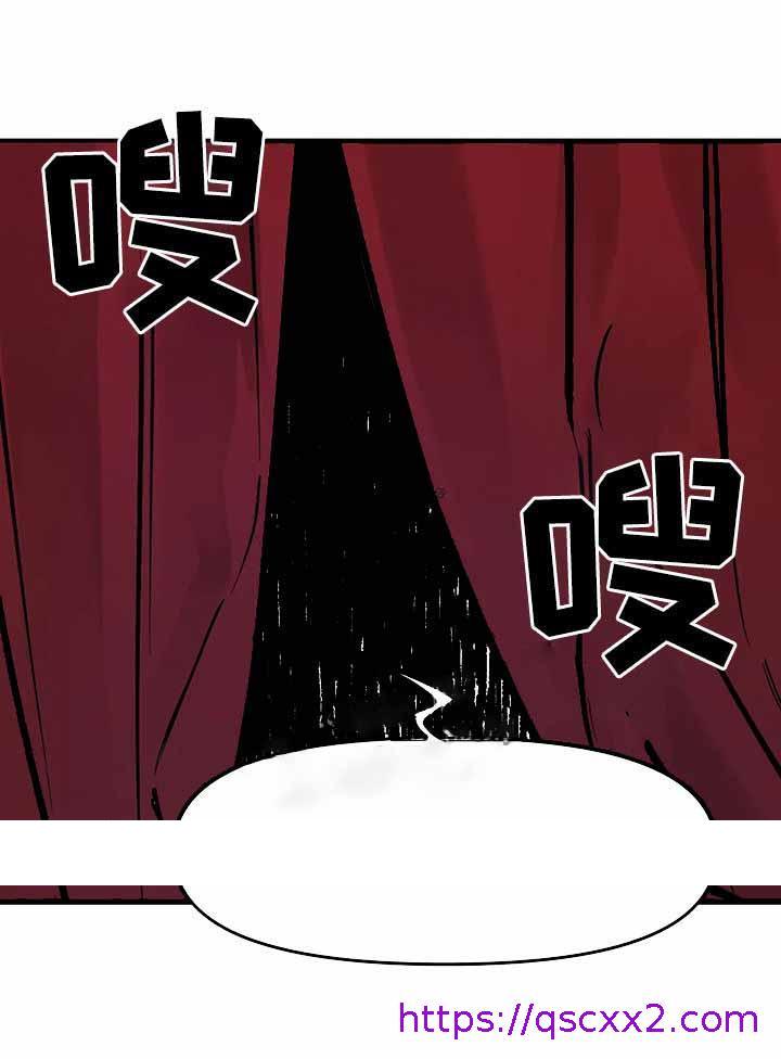 《他的视线》漫画 44话