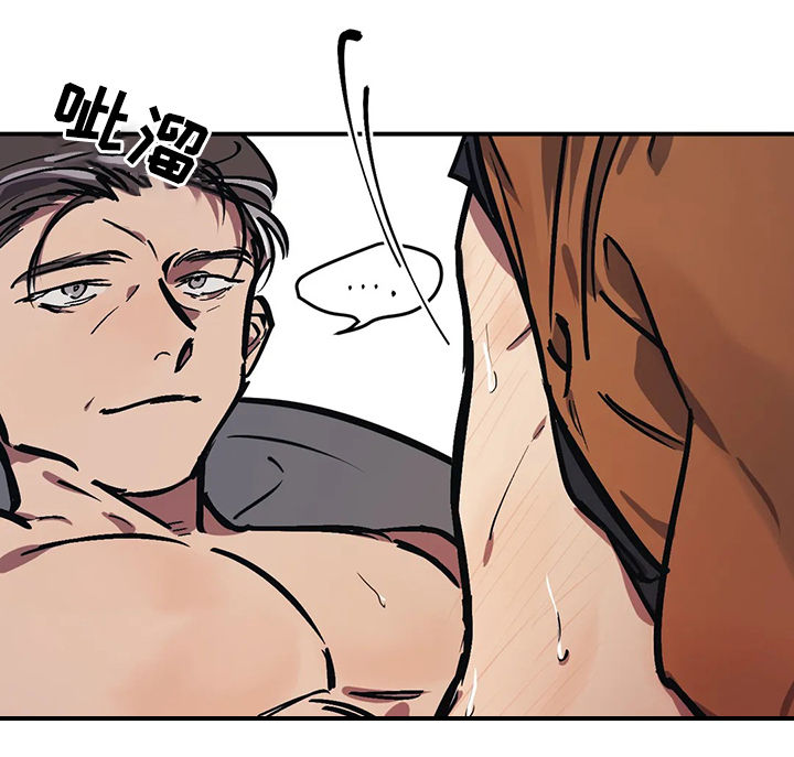 《他的视线》漫画 45话
