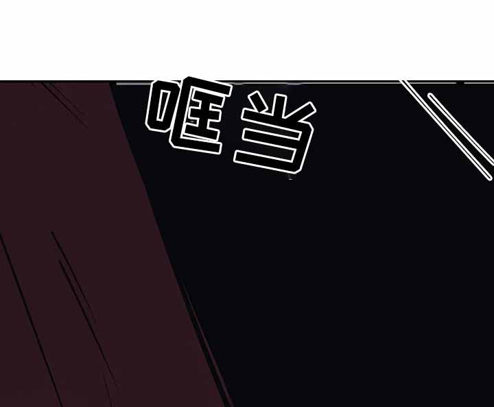 《他的视线》漫画 45话