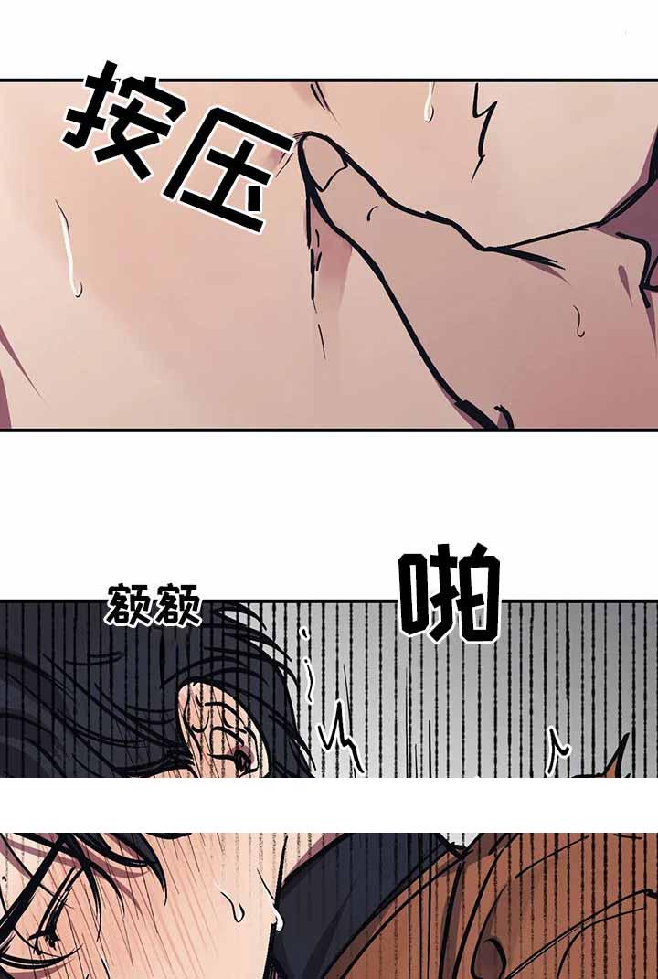 《他的视线》漫画 45话