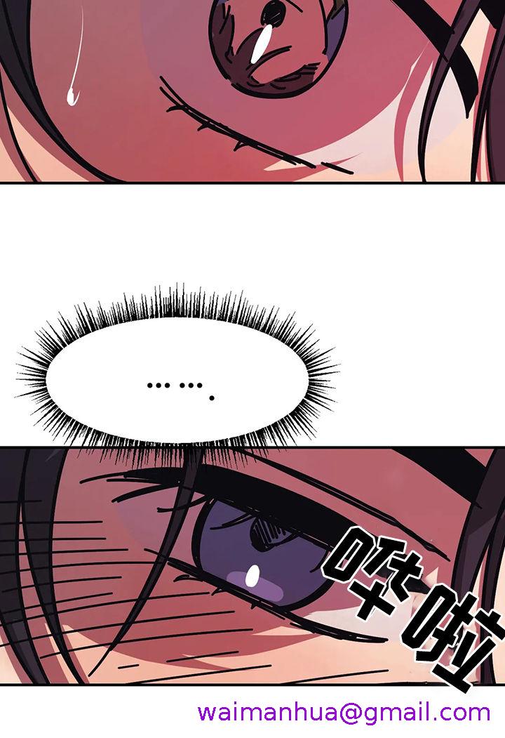《他的视线》漫画 46话