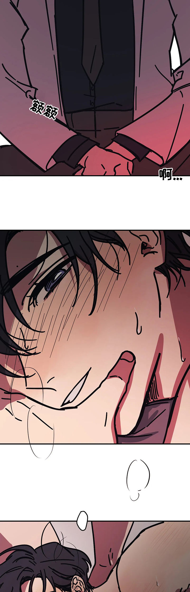 《他的视线》漫画 47话
