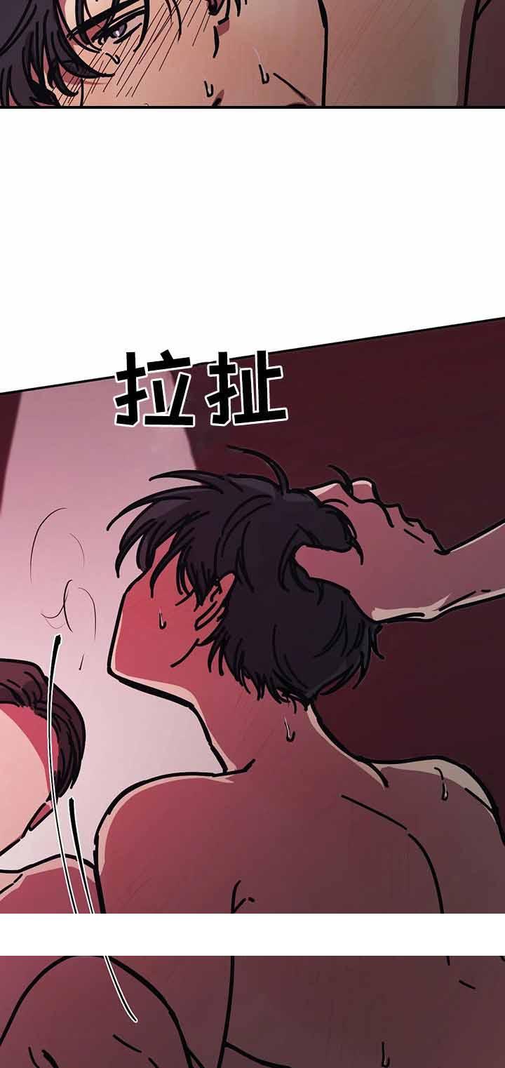 《他的视线》漫画 47话
