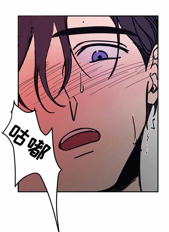《他的视线》漫画 48话