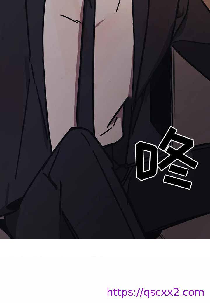 《他的视线》漫画 48话