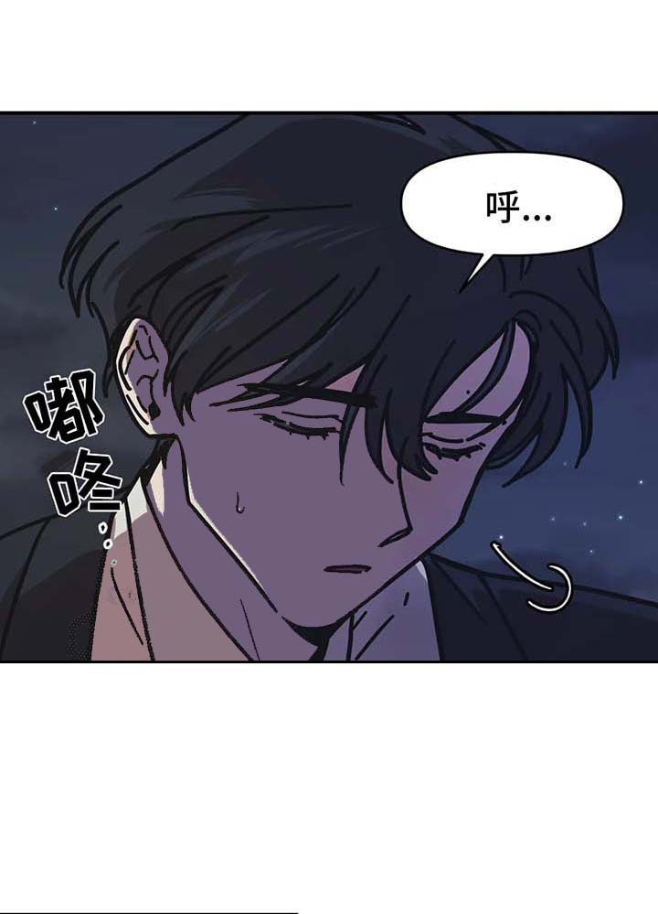 《他的视线》漫画 49话
