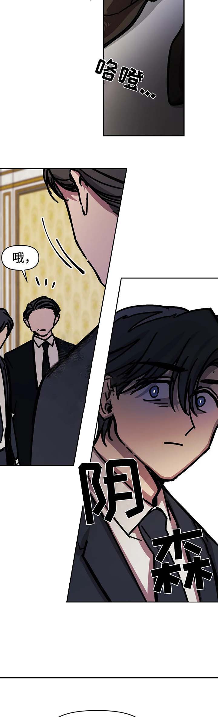 《他的视线》漫画 49话