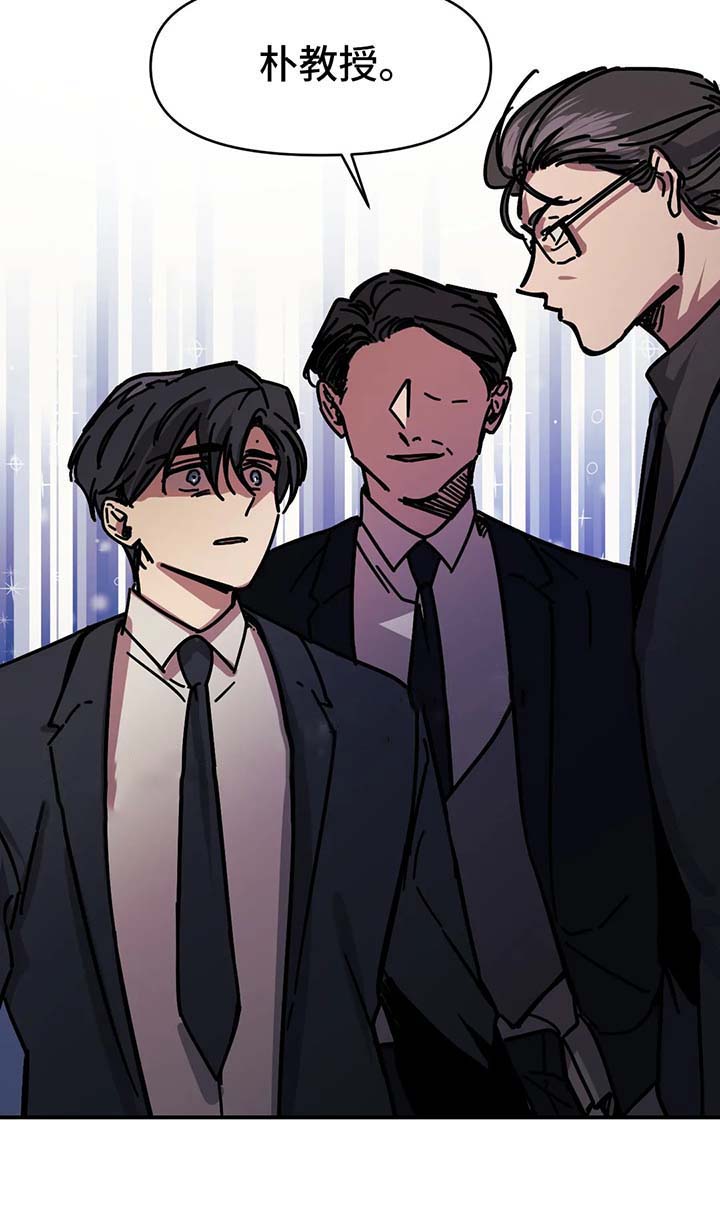 《他的视线》漫画 49话