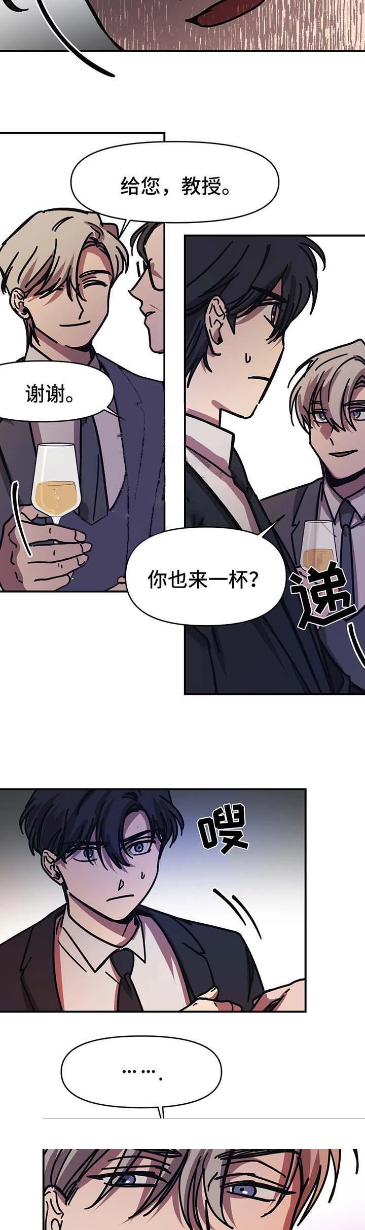 《他的视线》漫画 49话