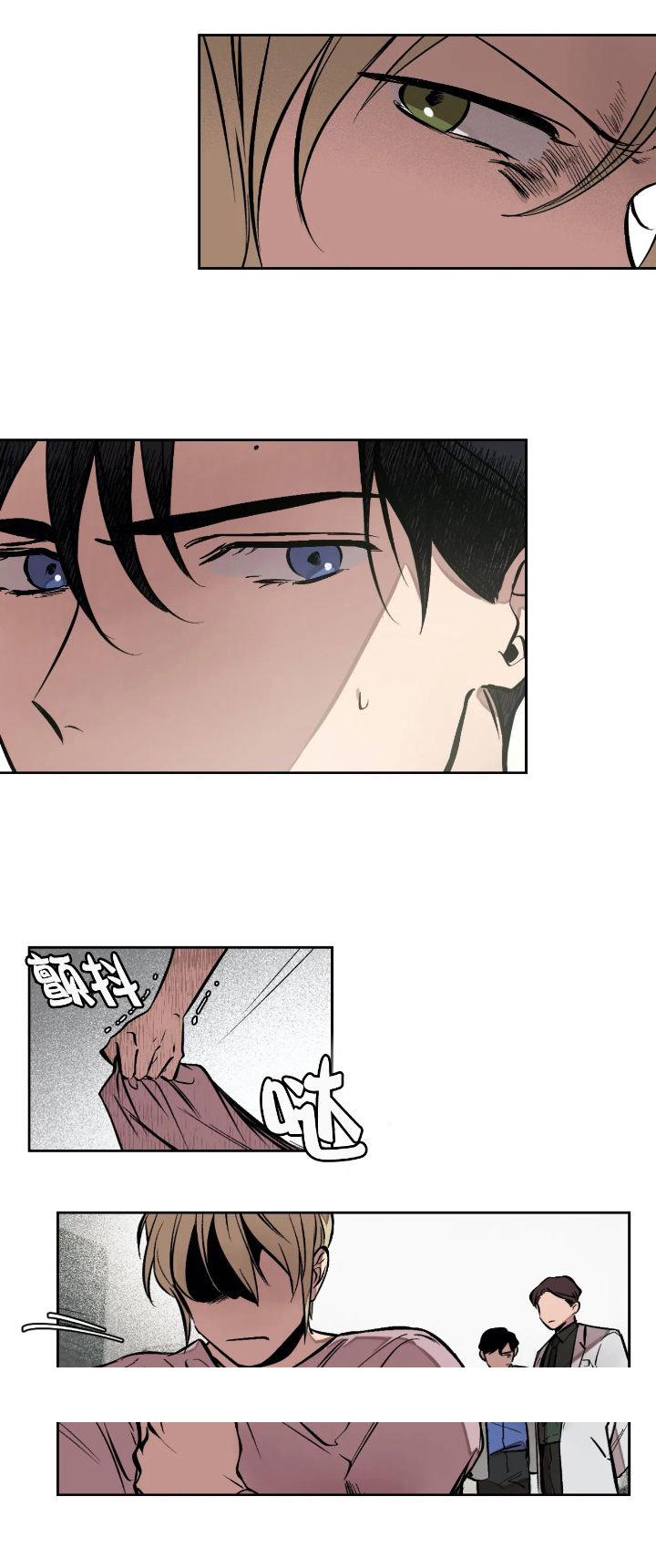 《他的视线》漫画 5话