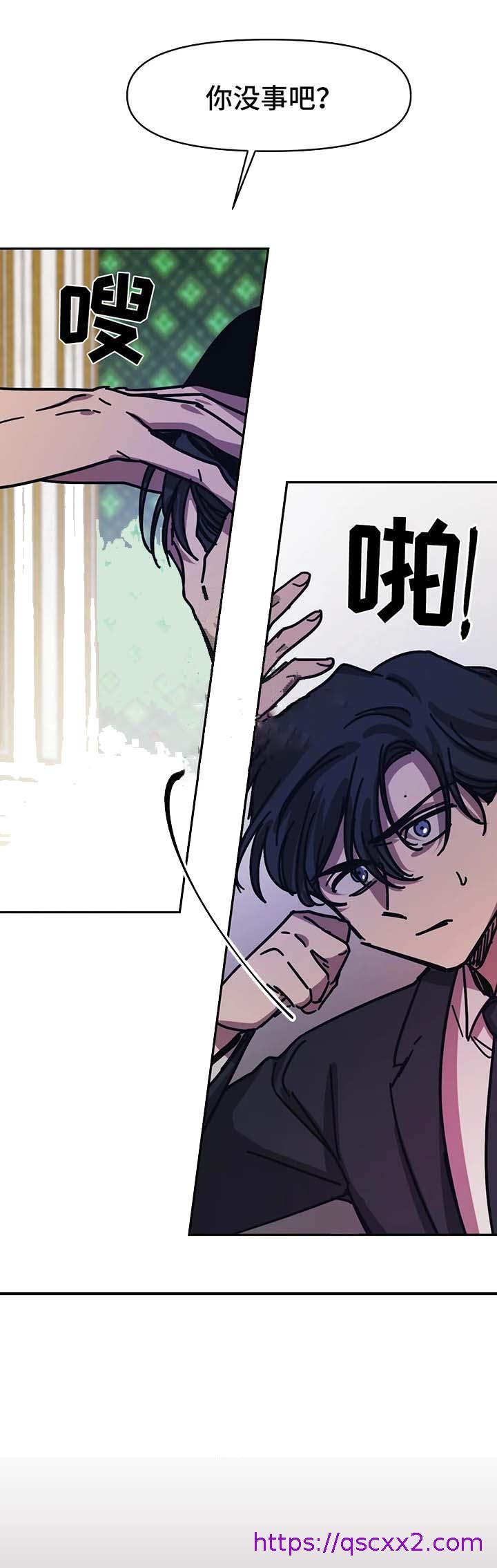 《他的视线》漫画 50话