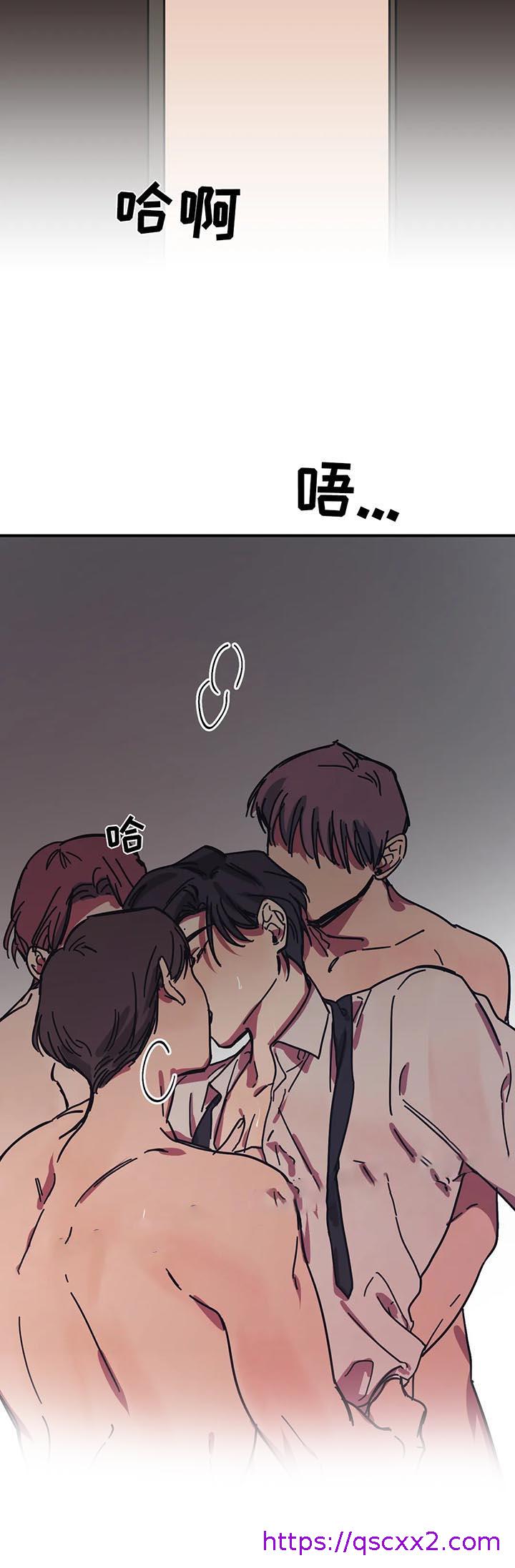 《他的视线》漫画 54话