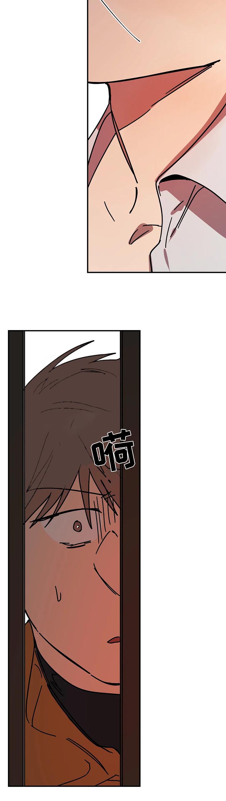 《他的视线》漫画 55话