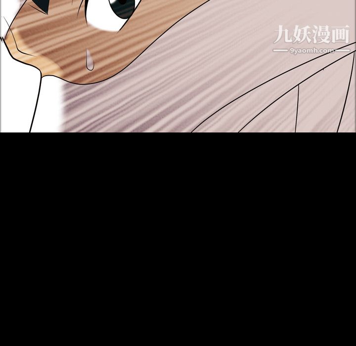 《她的心声》漫画 第11話