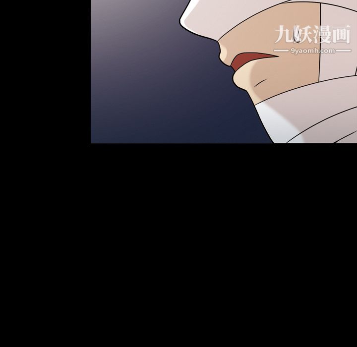 《她的心声》漫画 第11話