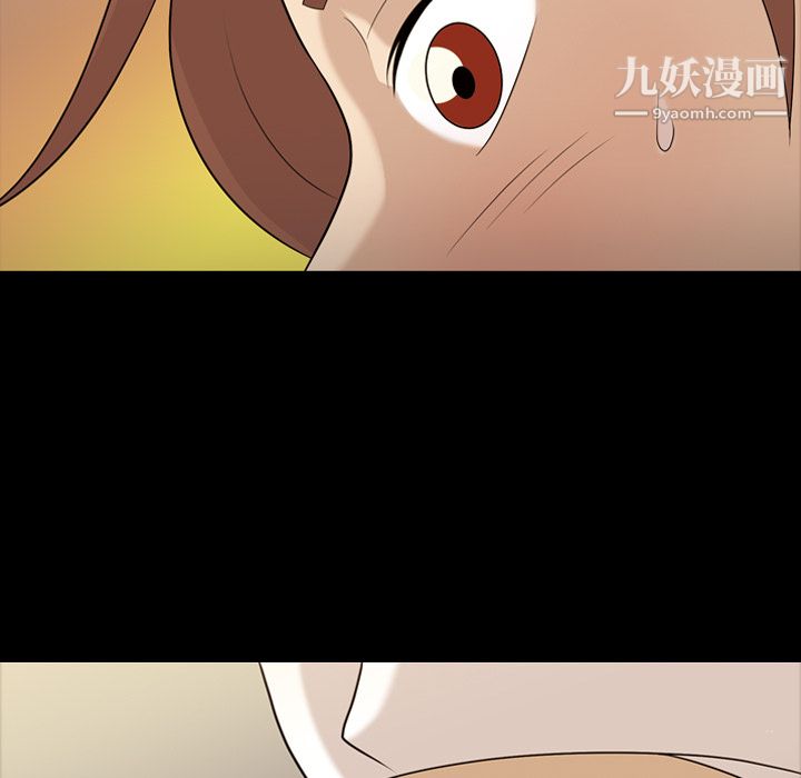 《她的心声》漫画 第12話