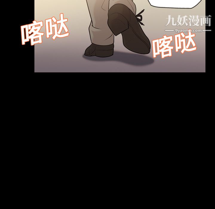 《她的心声》漫画 第13話