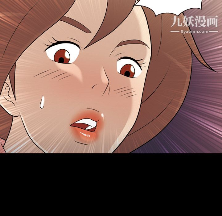 《她的心声》漫画 第13話