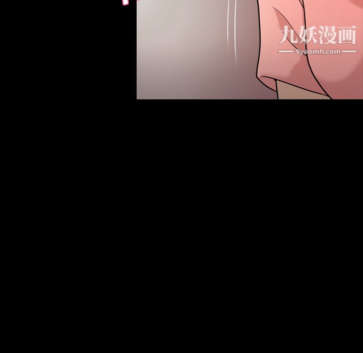 《她的心声》漫画 第13話
