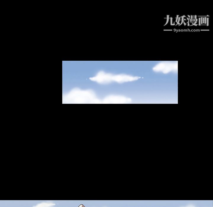 《她的心声》漫画 第13話