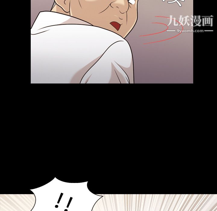 《她的心声》漫画 第13話
