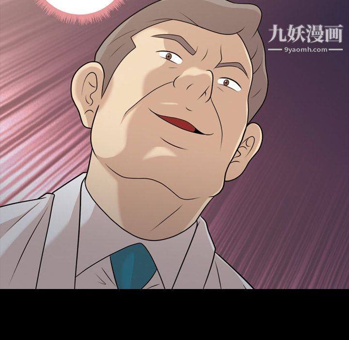 《她的心声》漫画 第13話