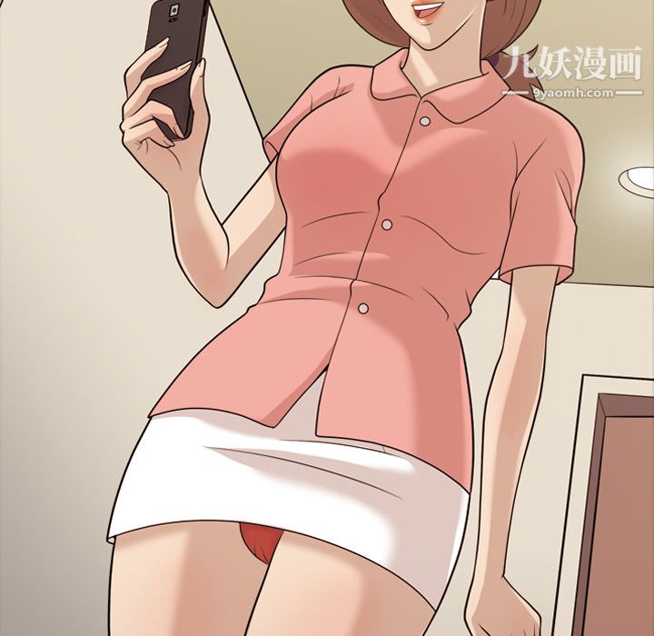 《她的心声》漫画 第15話