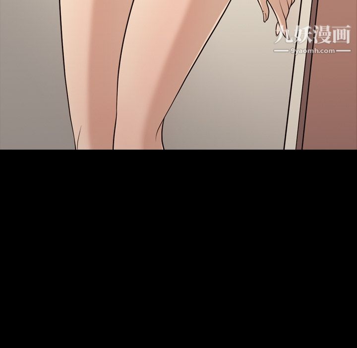 《她的心声》漫画 第15話