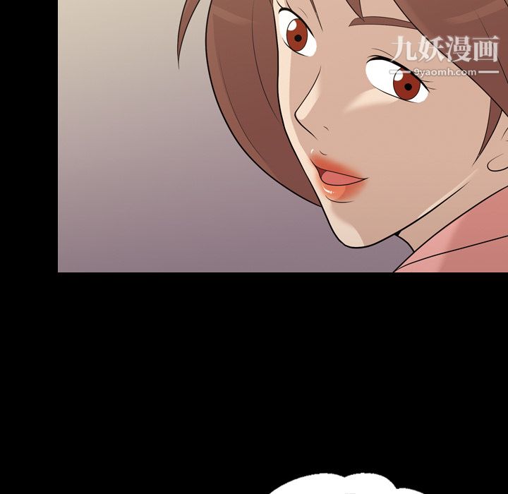 《她的心声》漫画 第15話