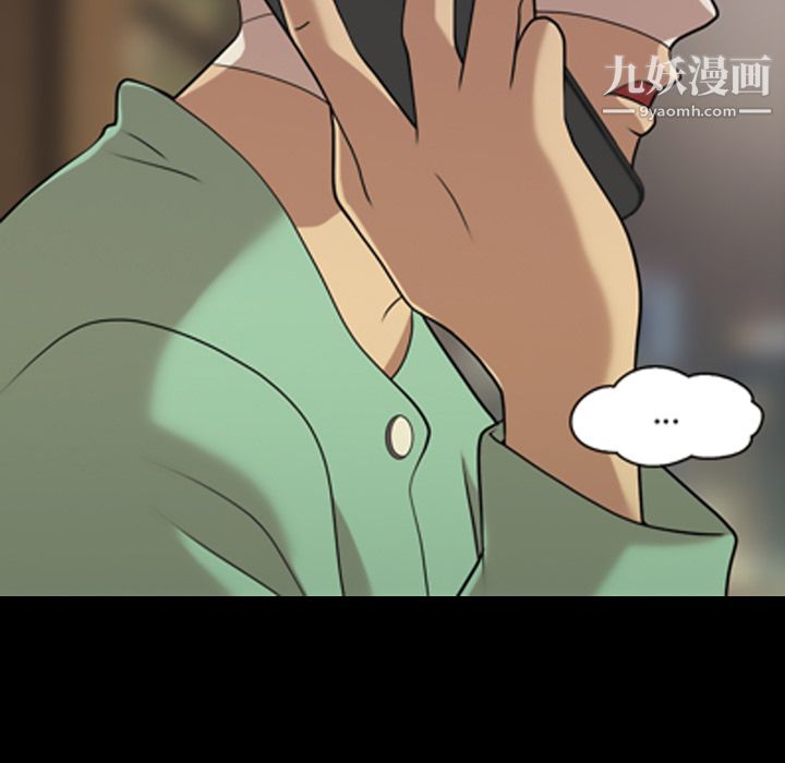 《她的心声》漫画 第15話