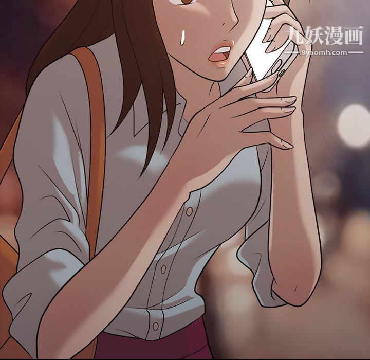 《她的心声》漫画 第15話