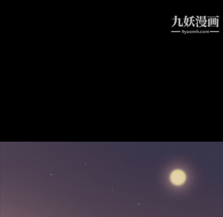 《她的心声》漫画 第15話