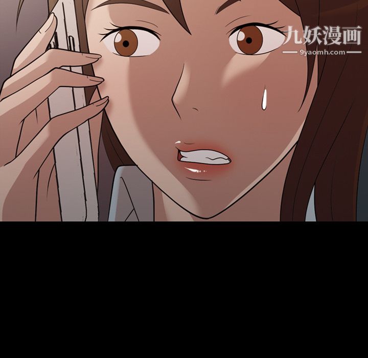 《她的心声》漫画 第15話