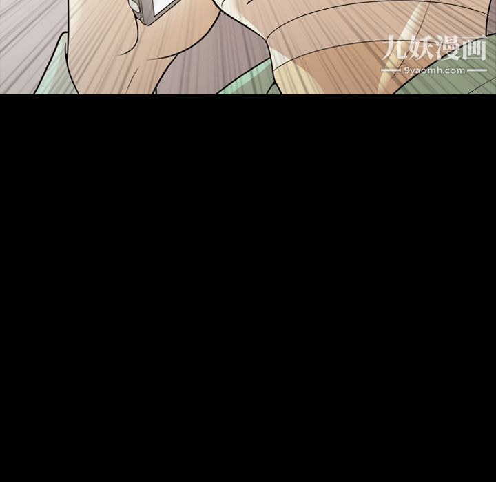 《她的心声》漫画 第15話