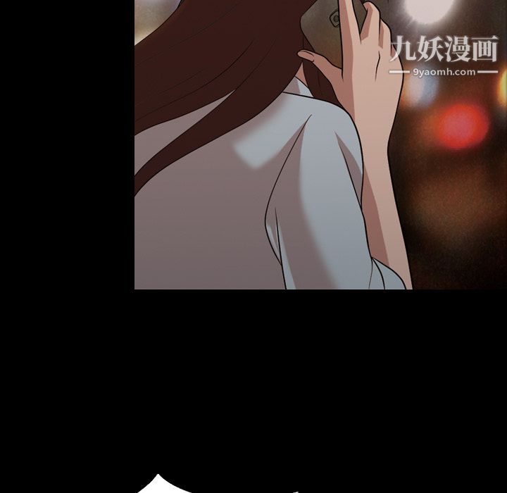 《她的心声》漫画 第15話