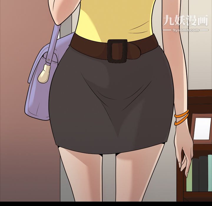 《她的心声》漫画 第16話