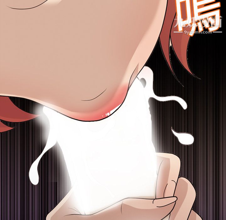 《她的心声》漫画 第16話