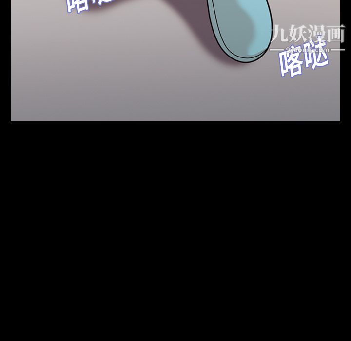 《她的心声》漫画 第16話