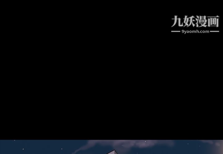 《她的心声》漫画 第17話