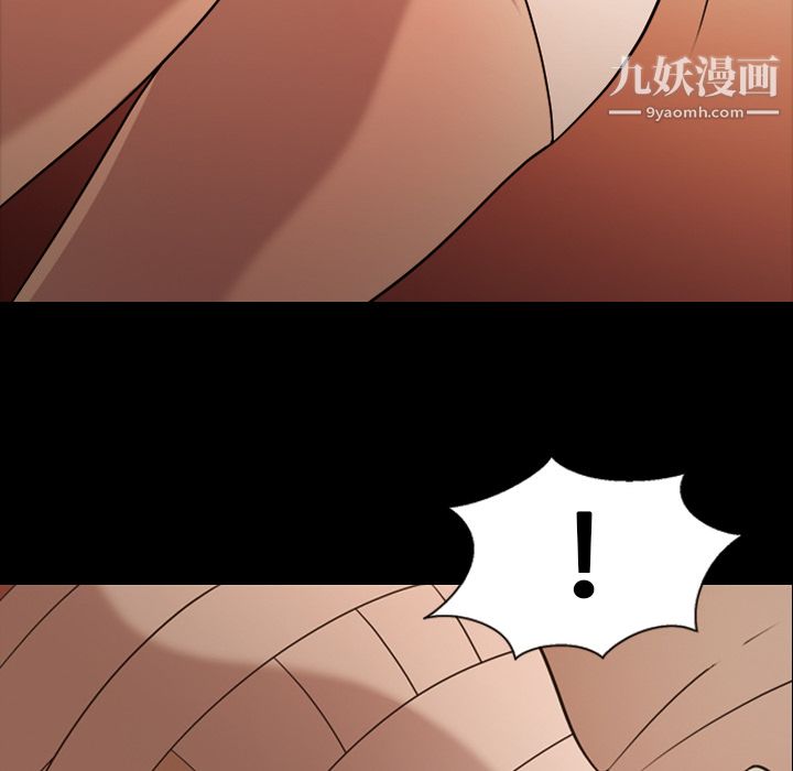 《她的心声》漫画 第17話