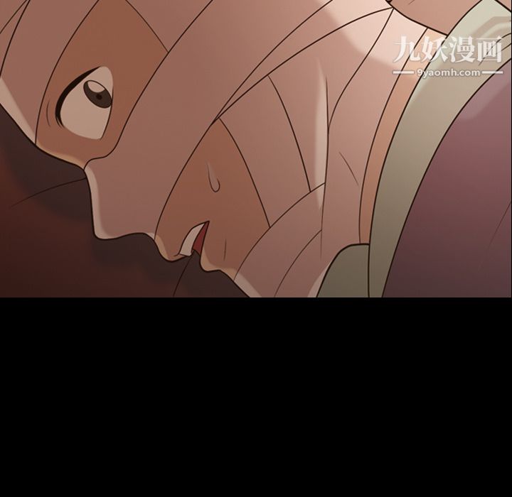 《她的心声》漫画 第17話